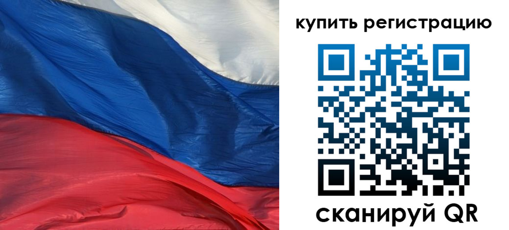 прописка для кредита в Нерчинске