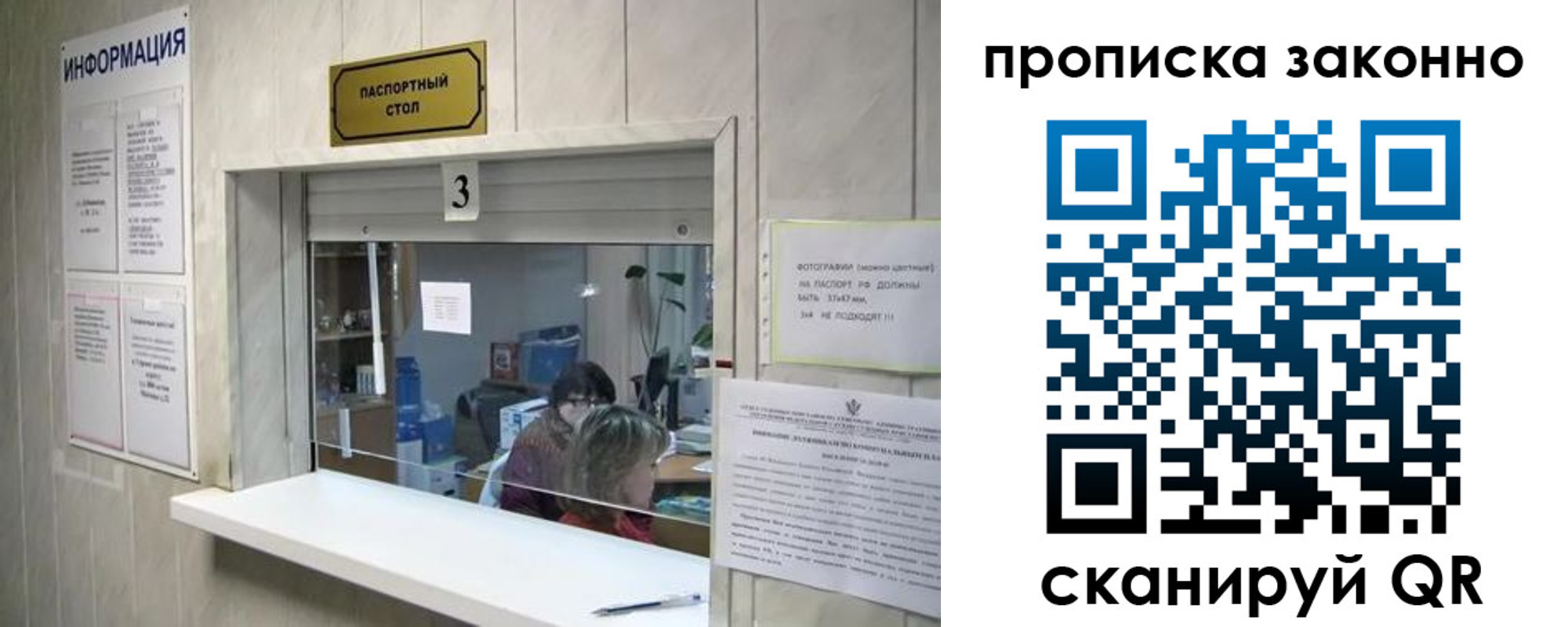 временная регистрация поиск в Нерчинске