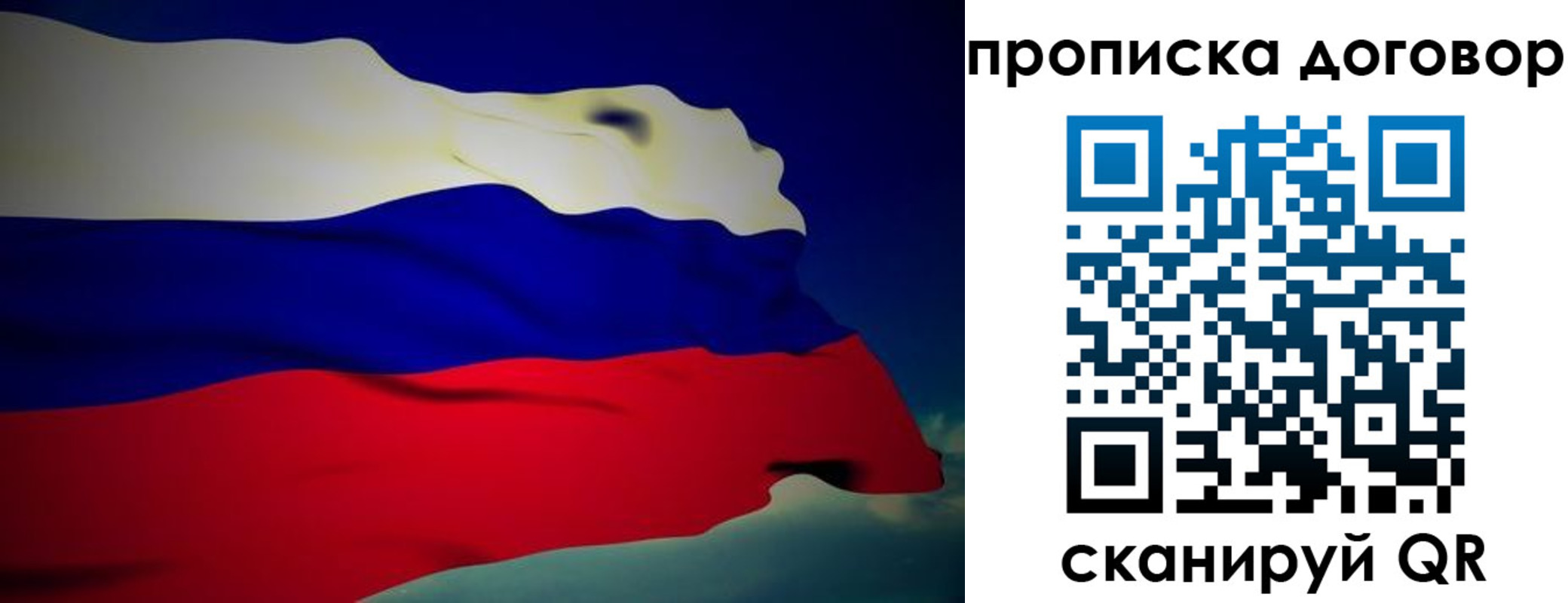 временная регистрация недорого в Нерчинске