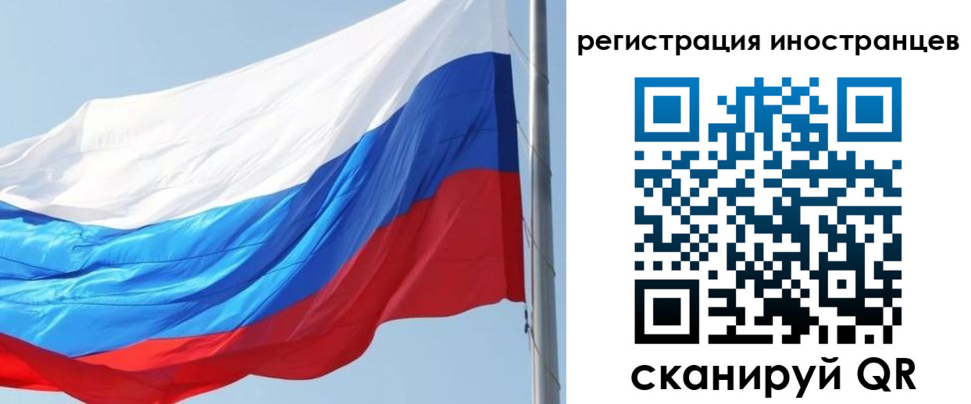 прописка 2025 в Нерчинске